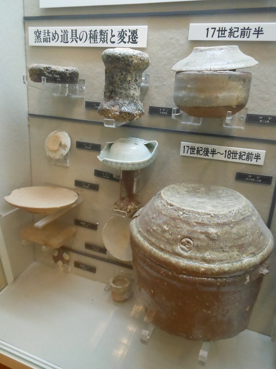 九州陶磁文化館に展示された17〜18世紀の有田焼の窯詰め道具