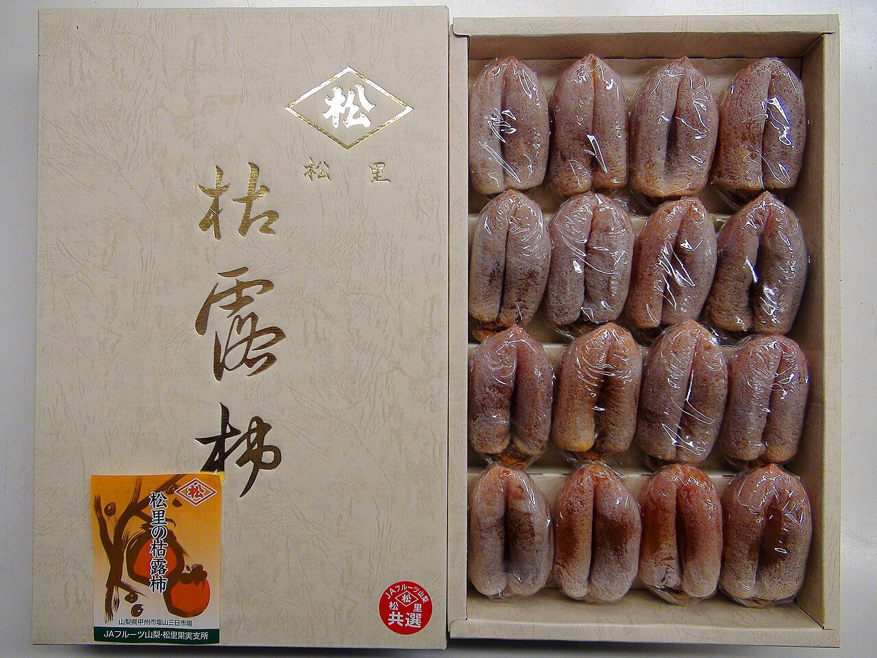 箱に並ぶ松里の枯露柿